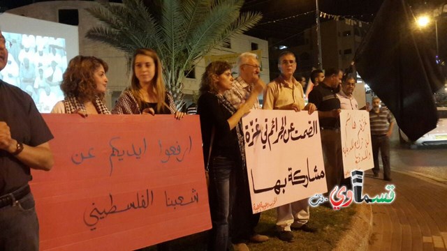 العشرات من نشطاء جبهة الطيبة يتظاهرون تضامنا مع غزة